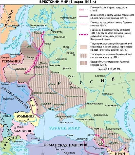 Изменение границы России во время заключения Брестского мира